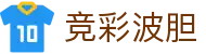 波胆中心-足球赛事实时比分、走势分析与数据解读